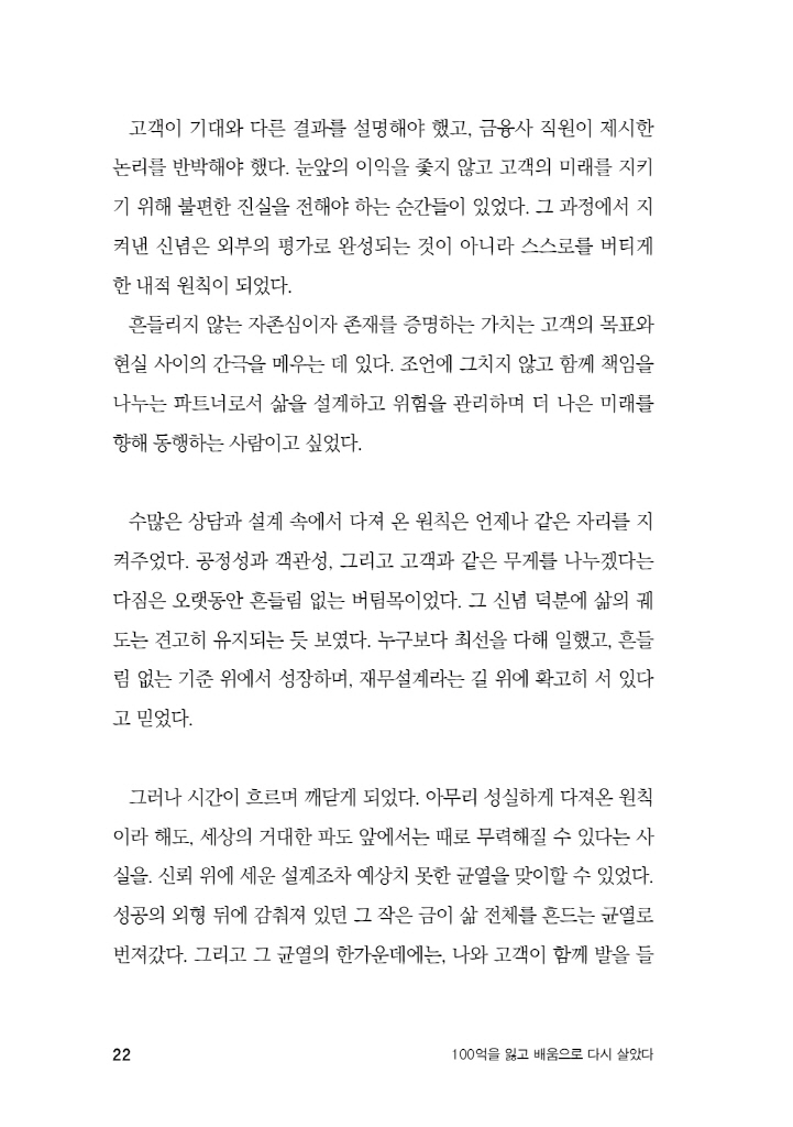 23페이지