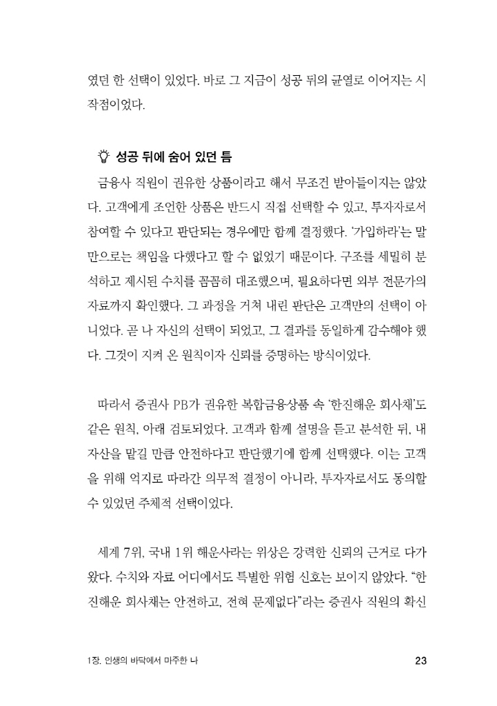 24페이지