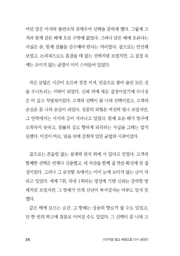 25페이지
