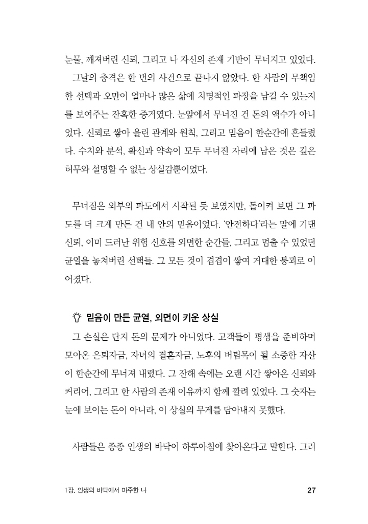 28페이지