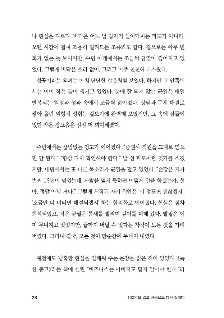 29페이지