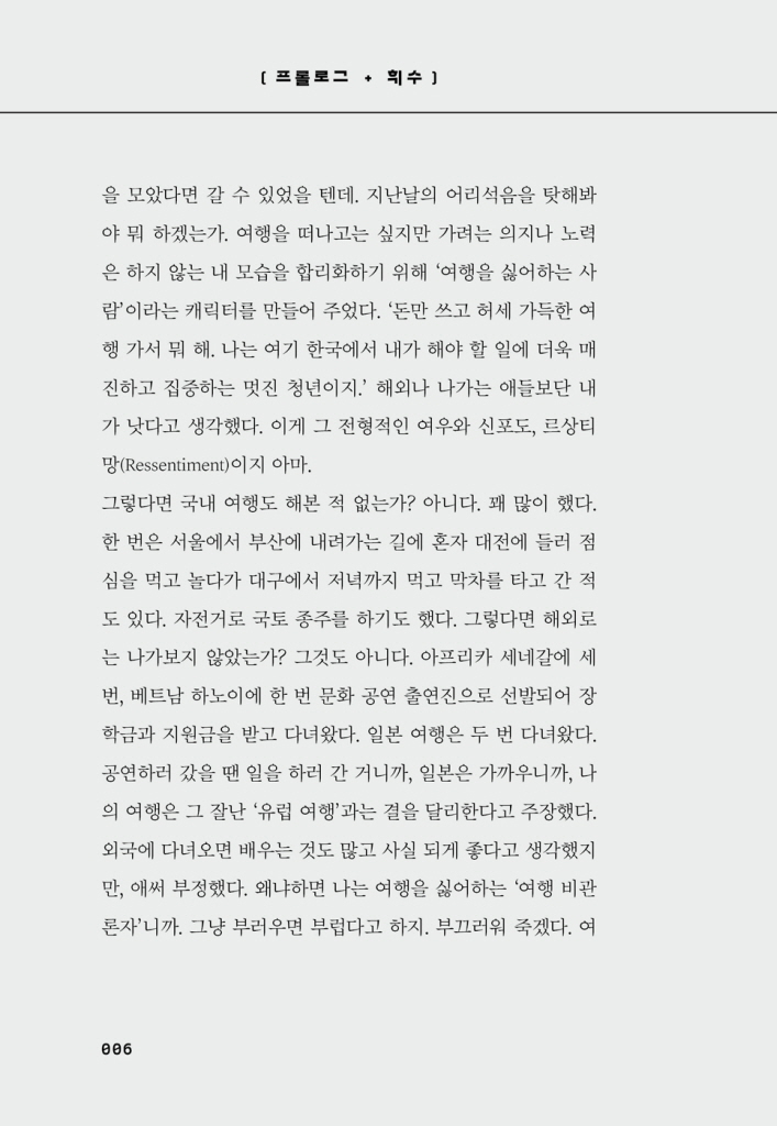 5페이지