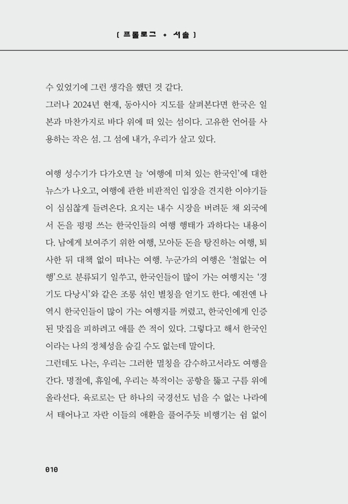 9페이지