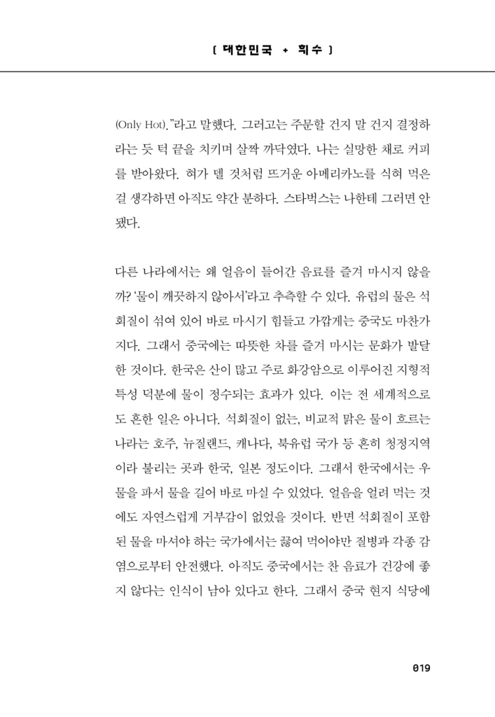 18페이지