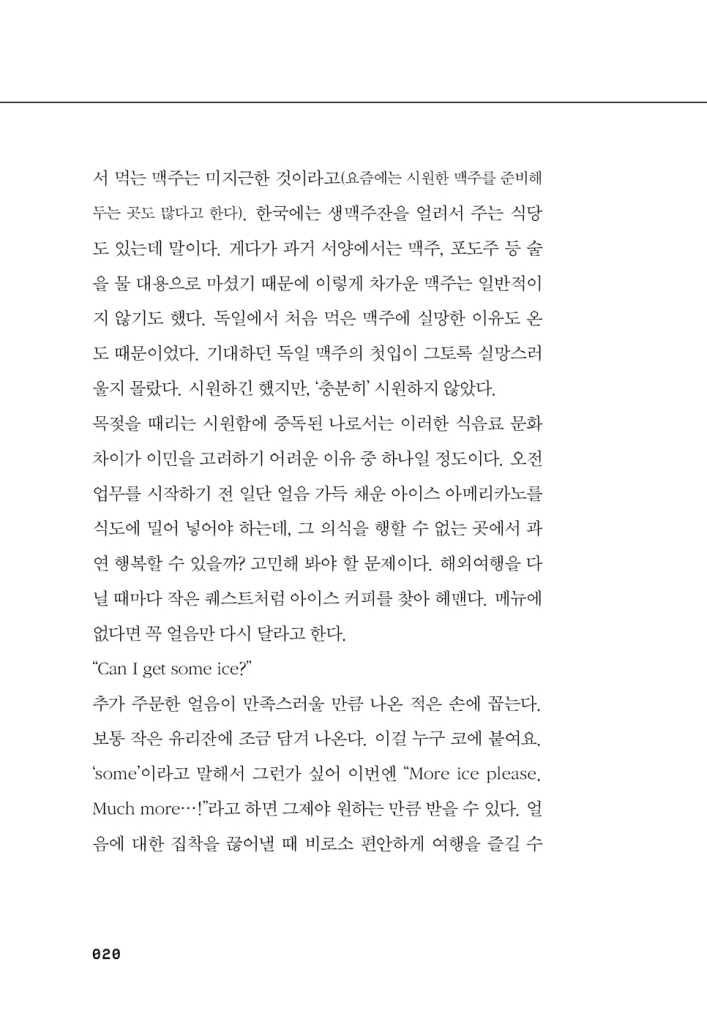 19페이지