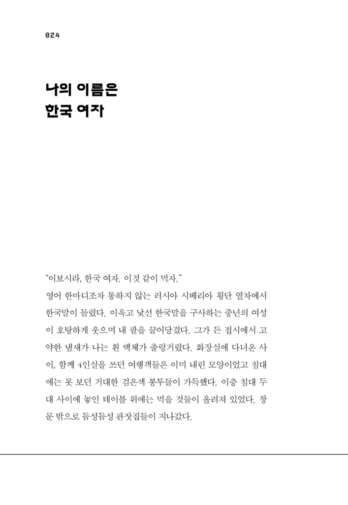 23페이지