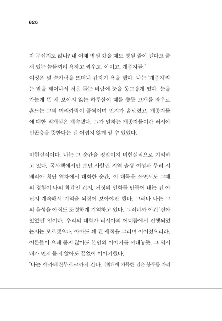 25페이지