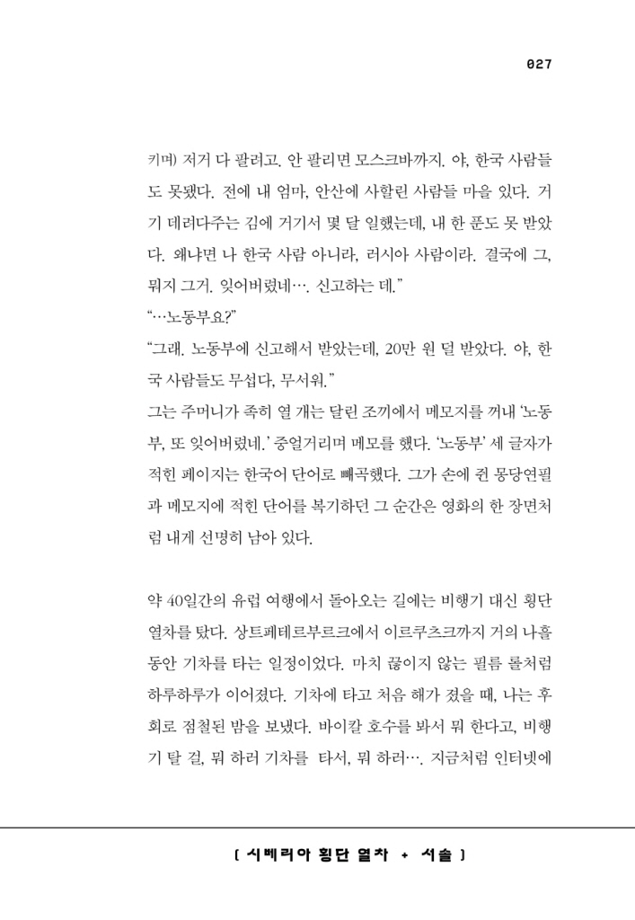 26페이지