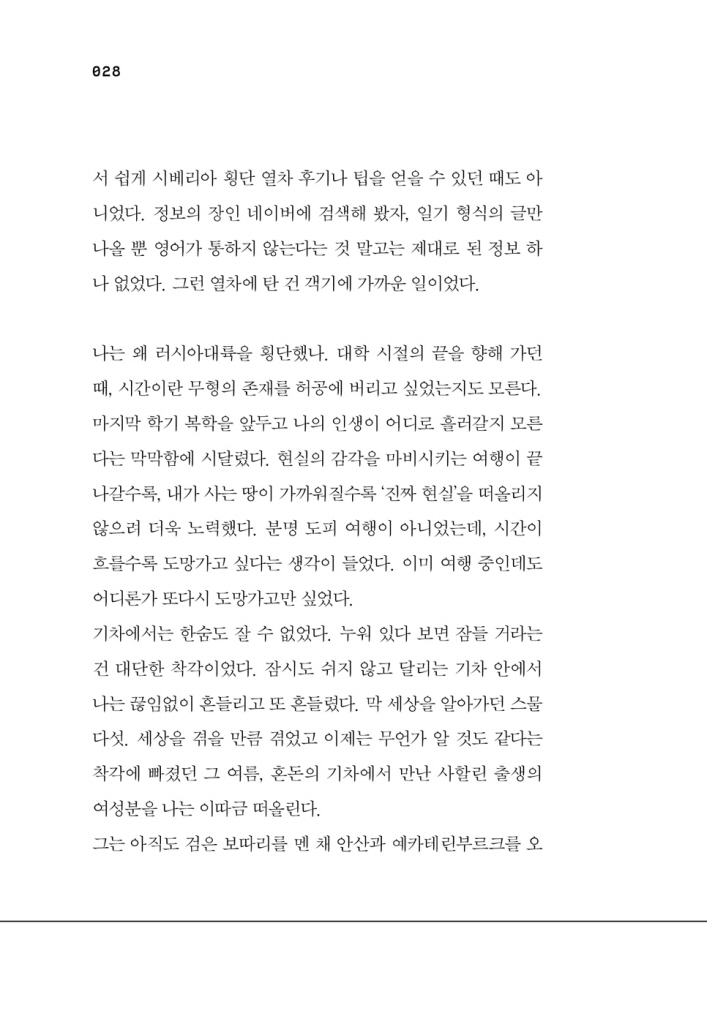 27페이지