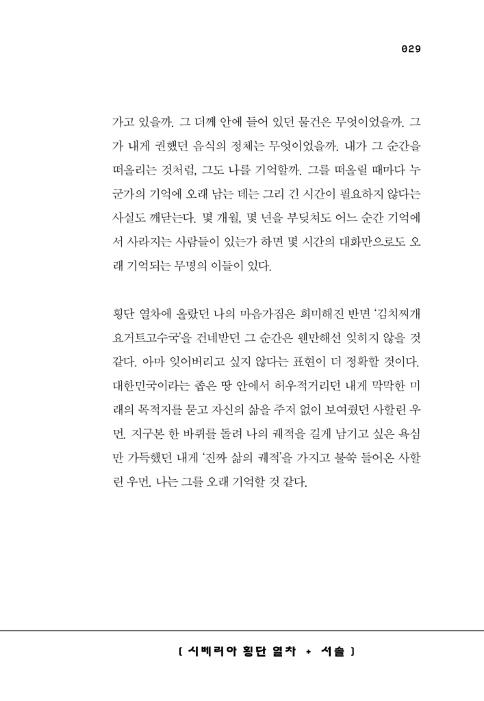 28페이지