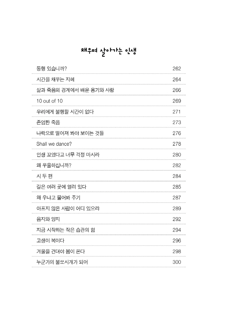 13페이지