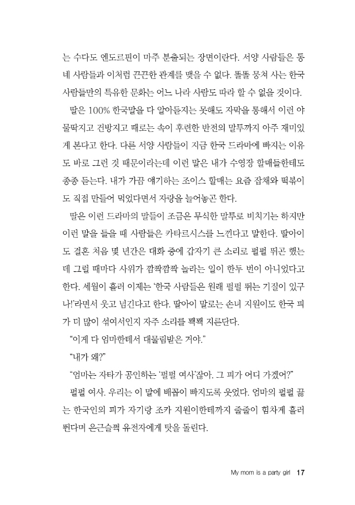 18페이지