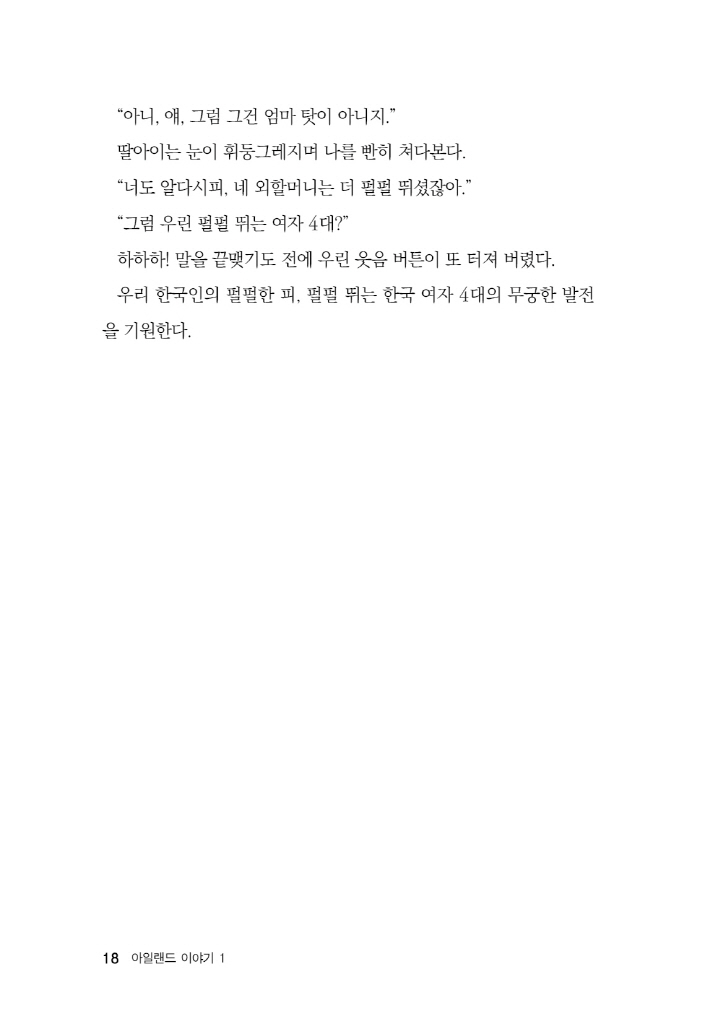 19페이지
