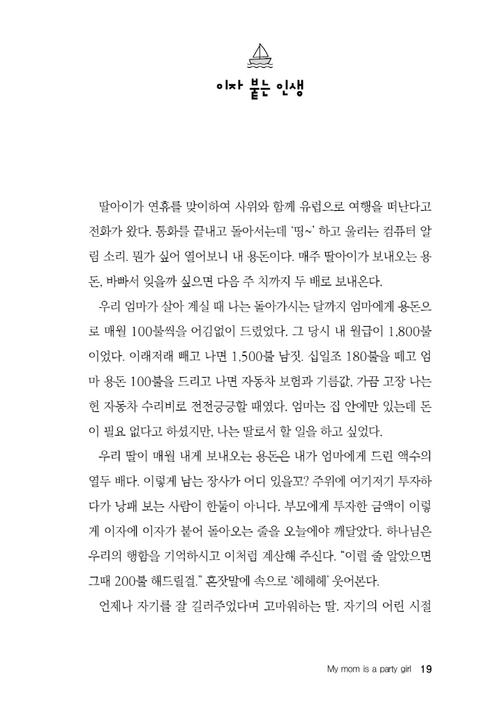 20페이지
