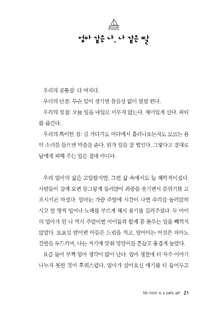 22페이지