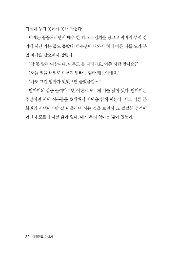 23페이지