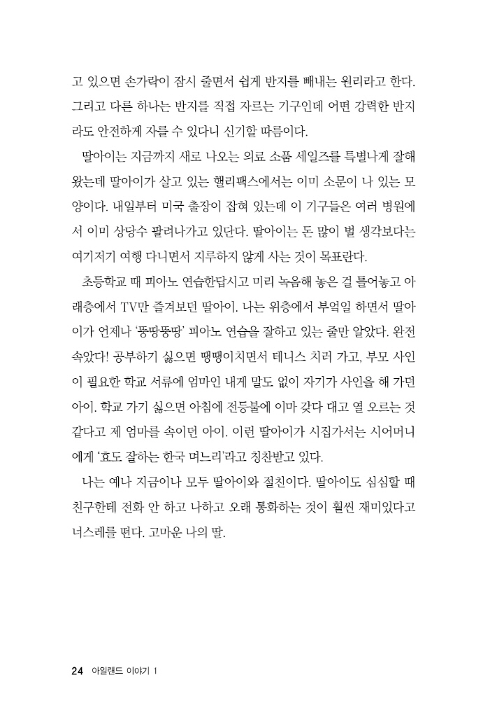 25페이지
