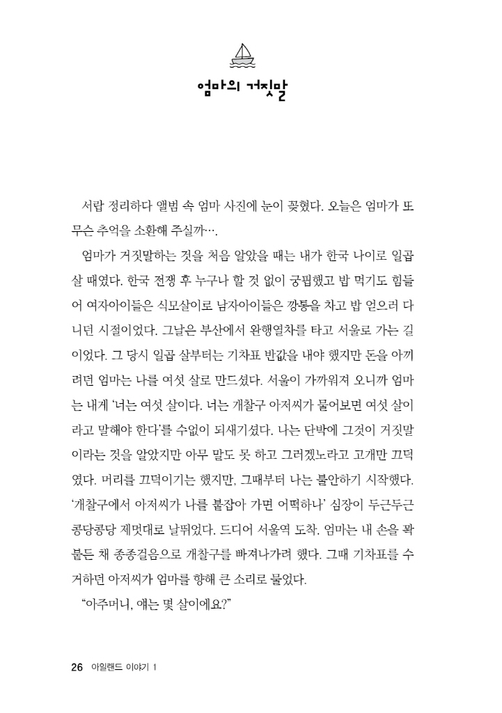 27페이지