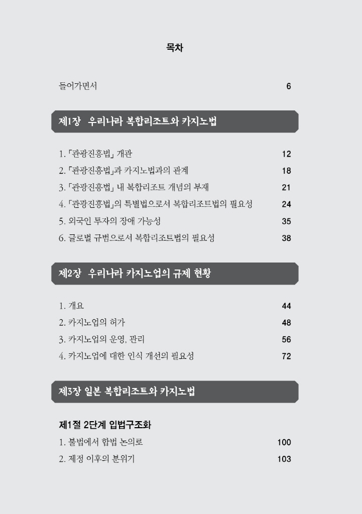 5페이지