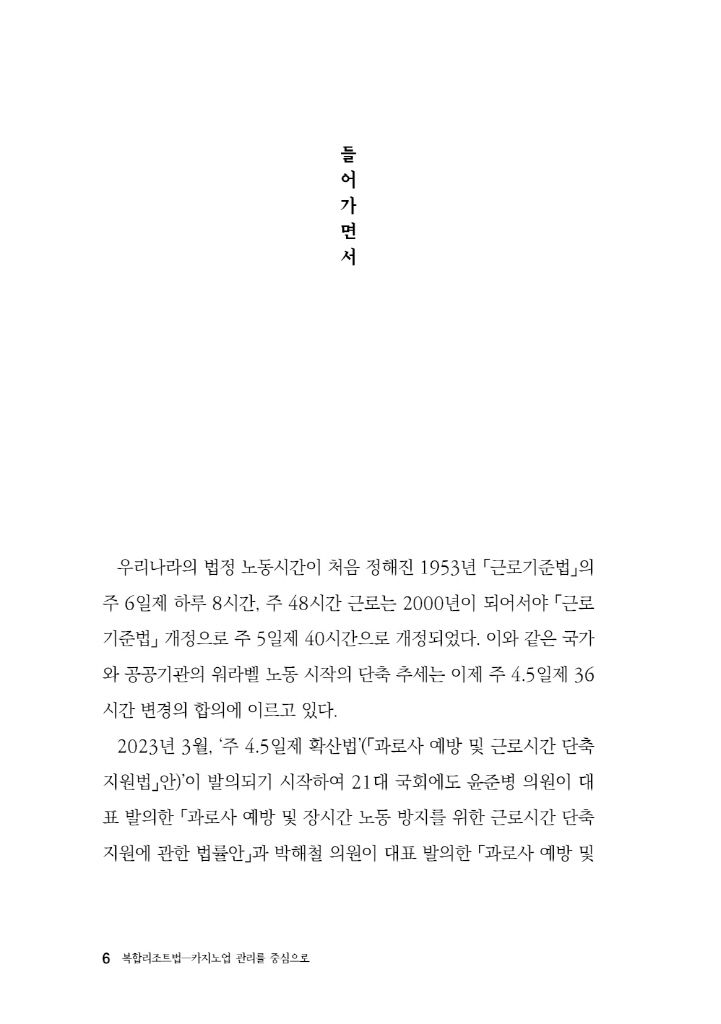 7페이지