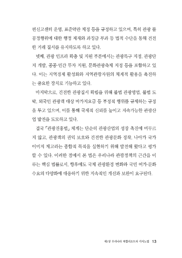 14페이지