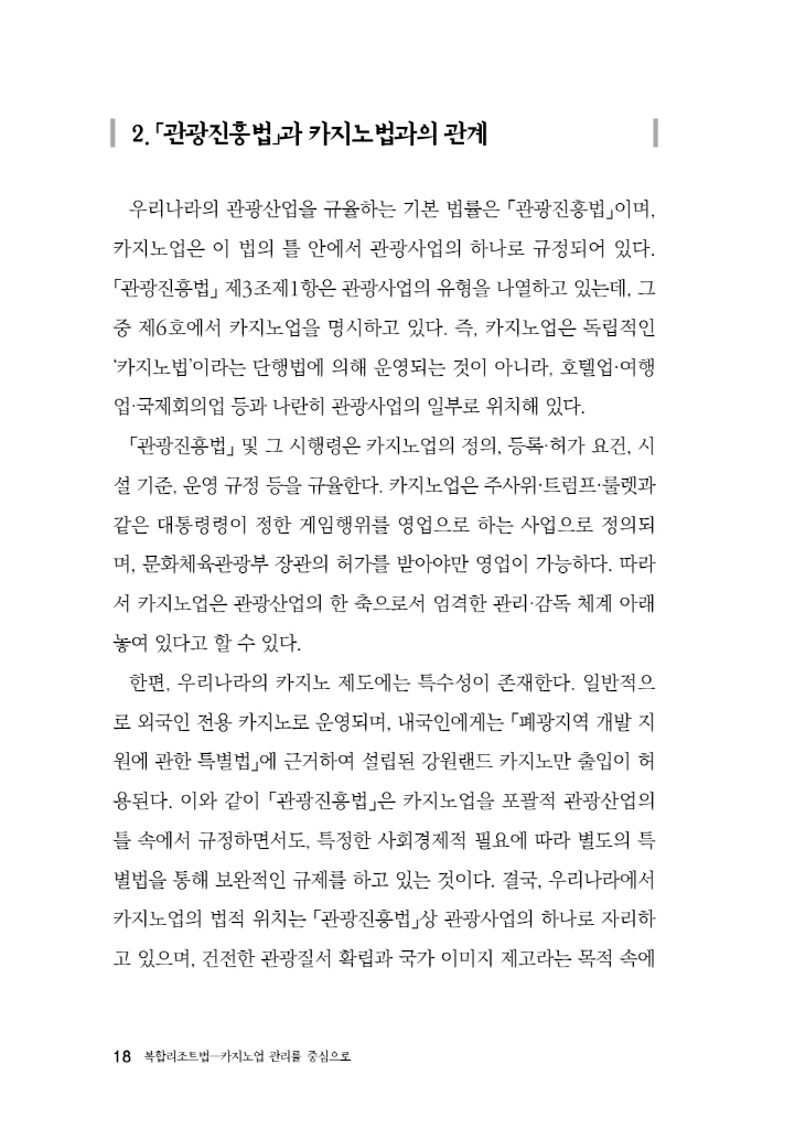 19페이지