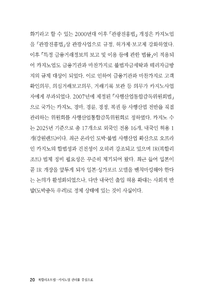 21페이지