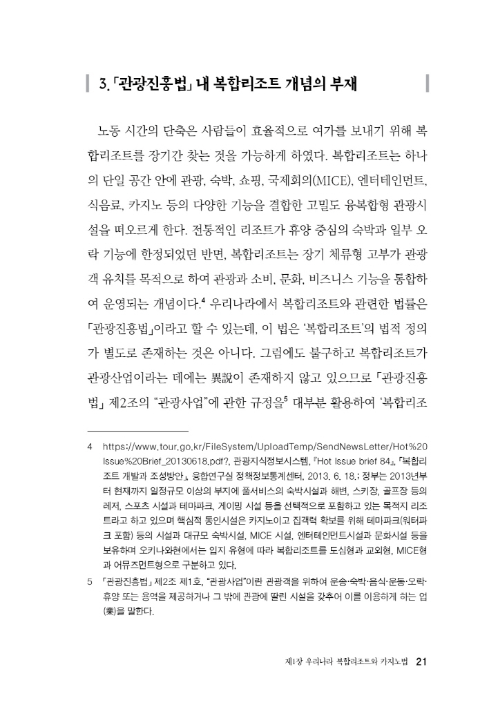 22페이지