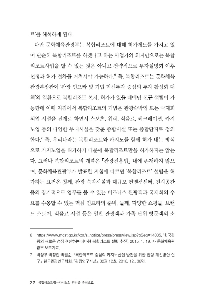 23페이지
