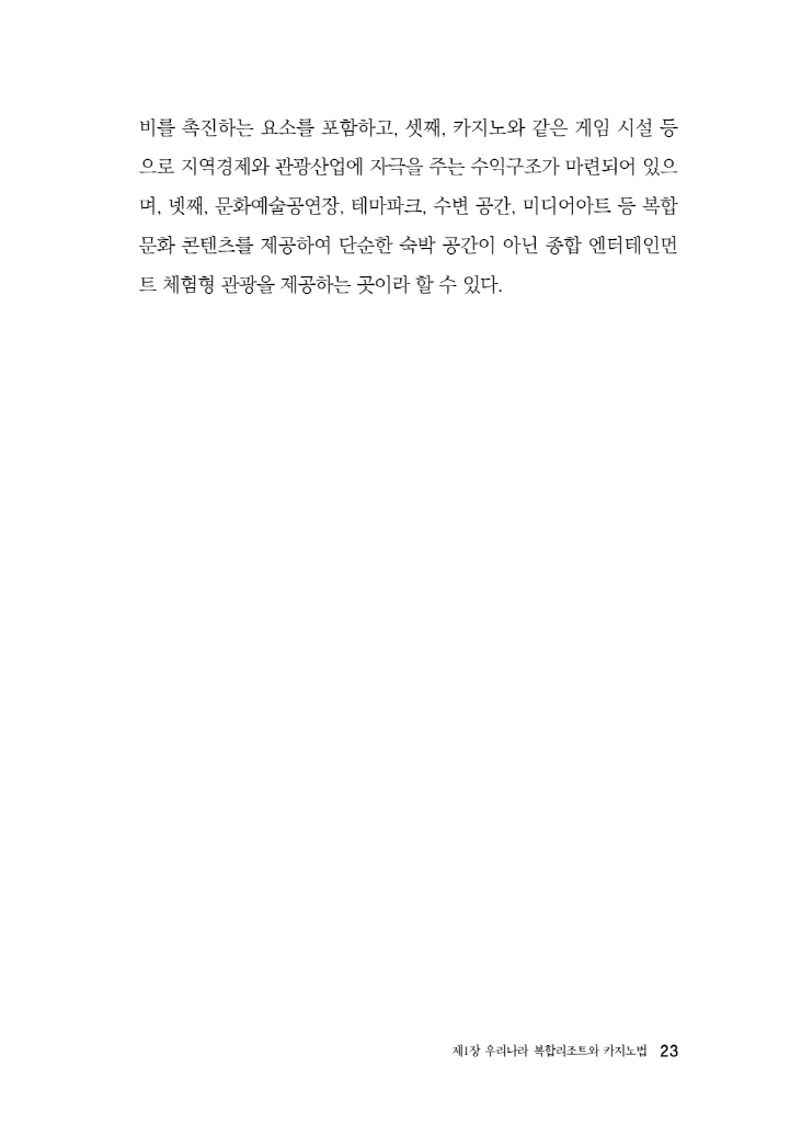 24페이지