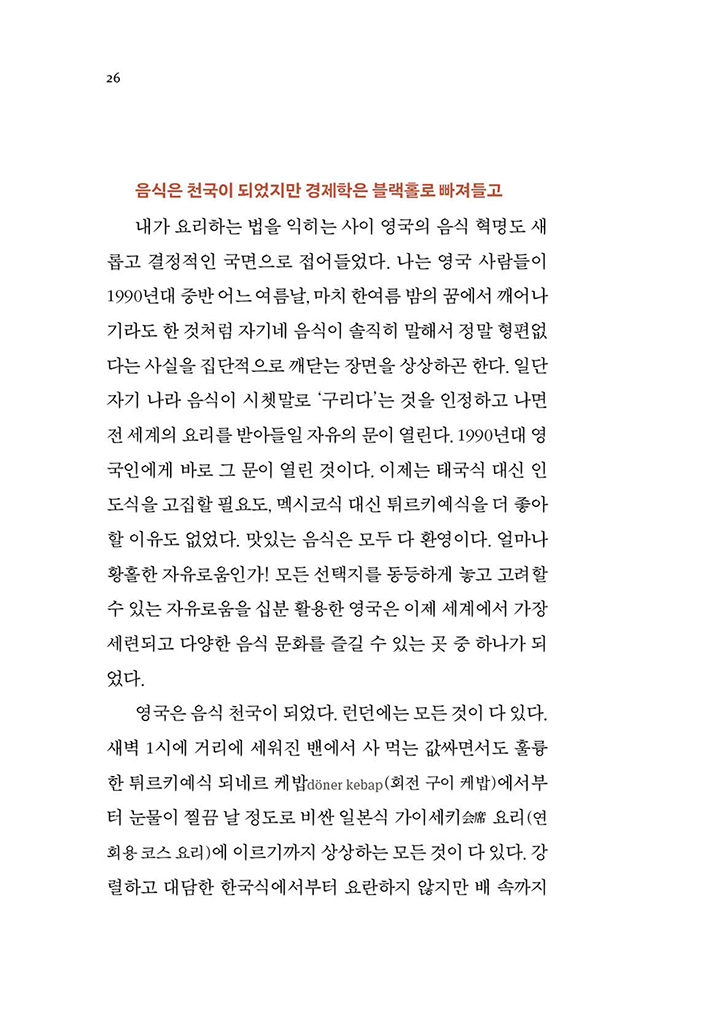 5페이지