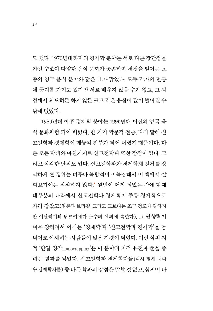 9페이지