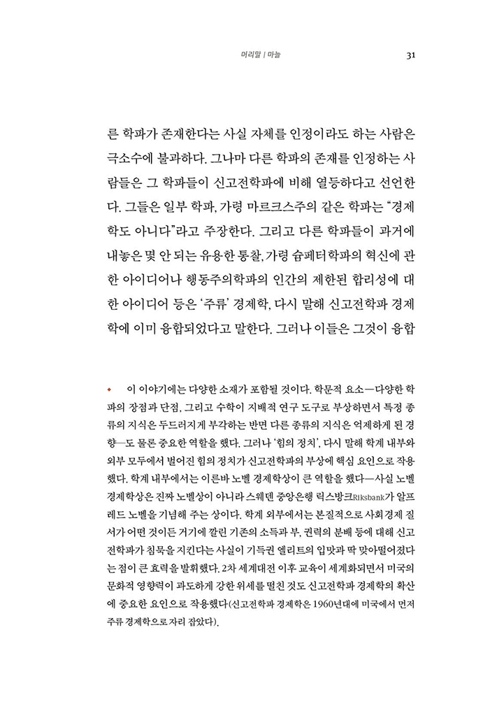 10페이지