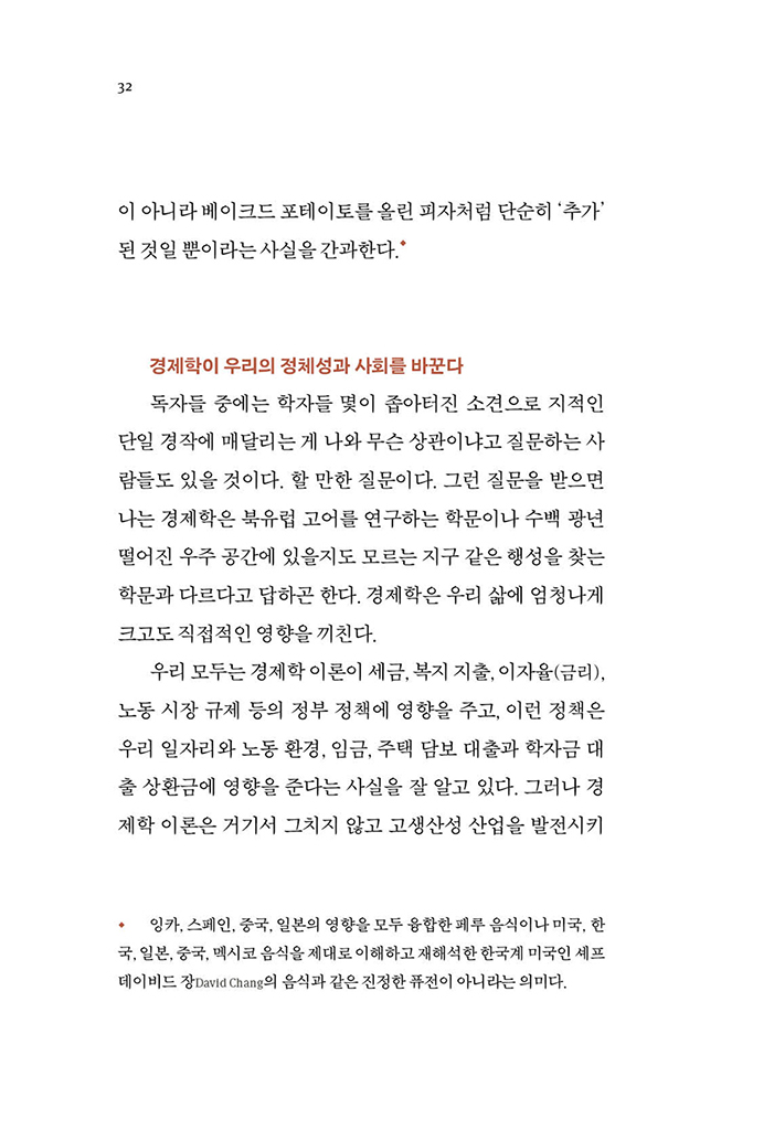 11페이지