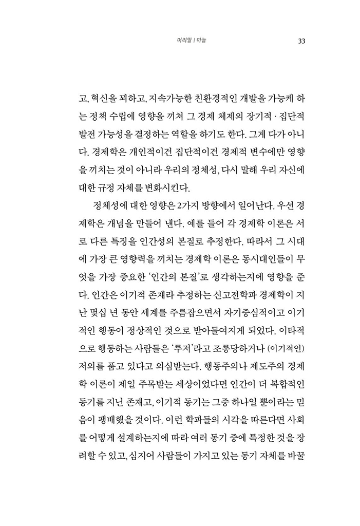 12페이지