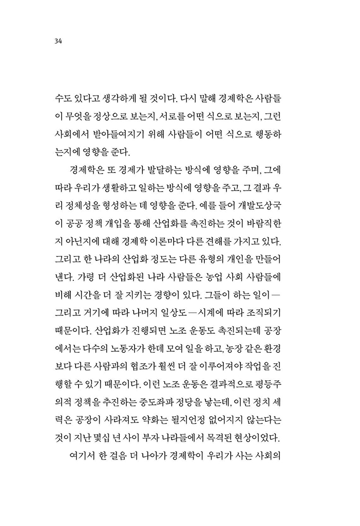 13페이지