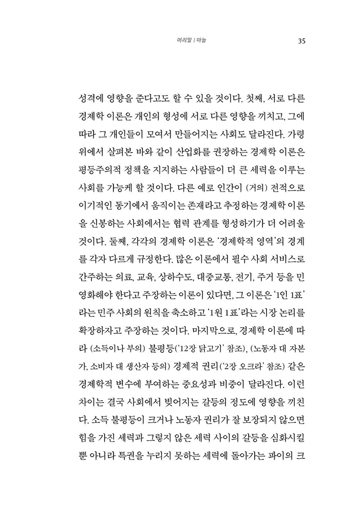 14페이지
