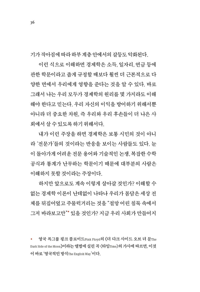 15페이지