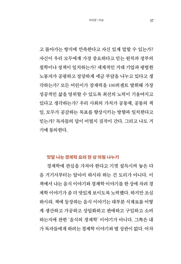 16페이지
