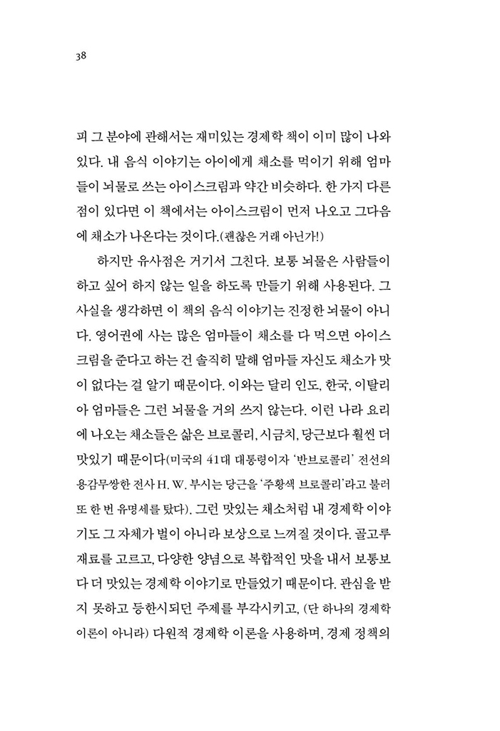 17페이지