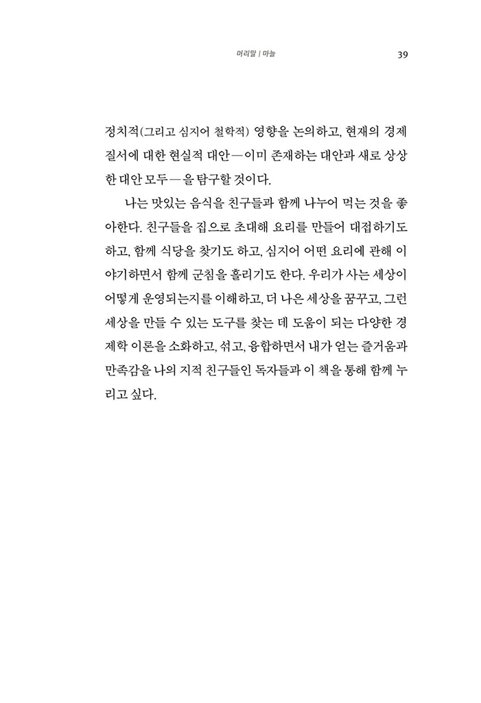 18페이지