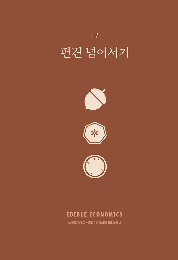 20페이지