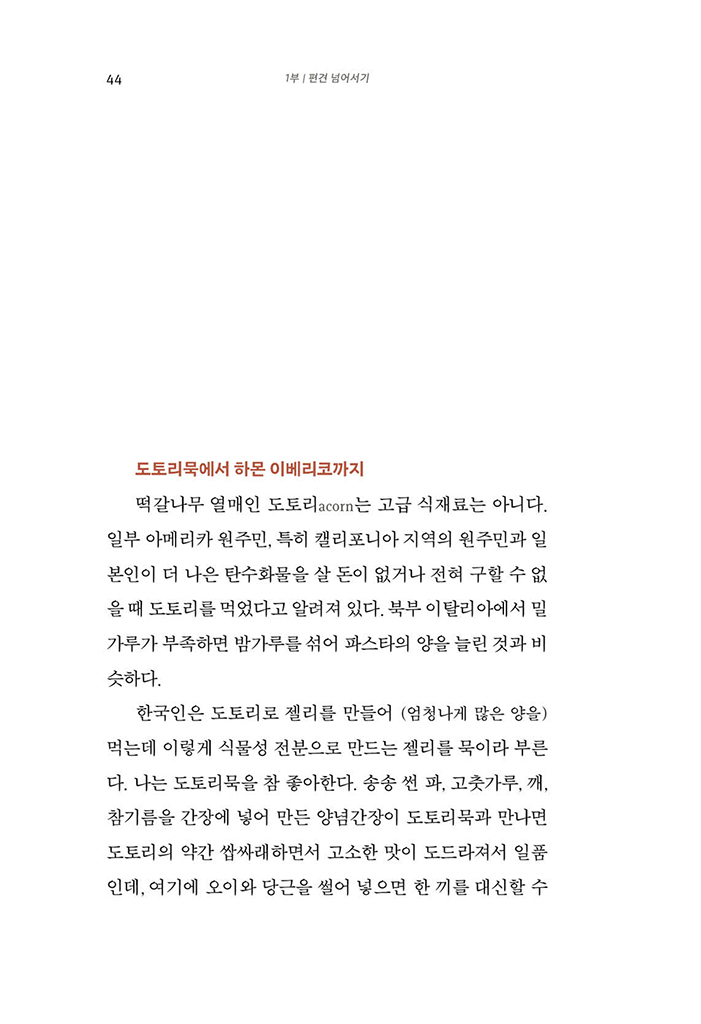 23페이지