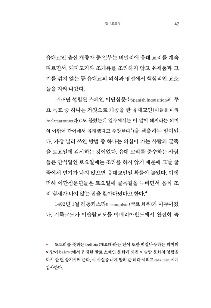 26페이지