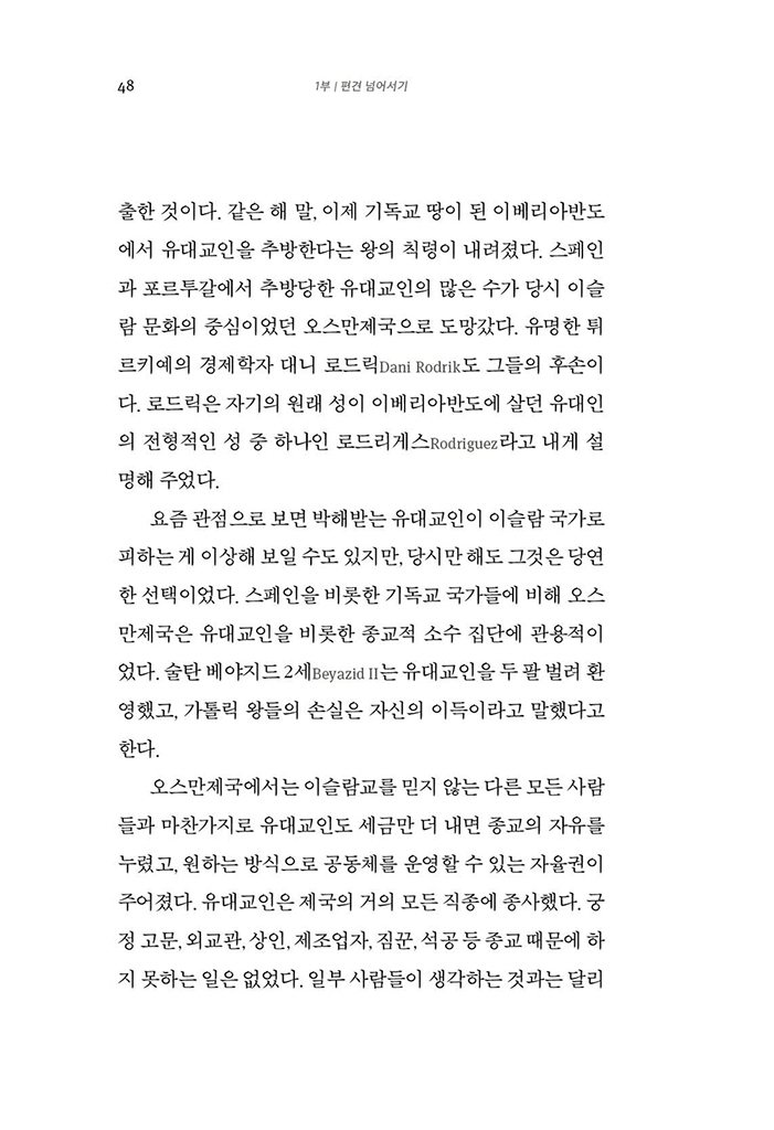 27페이지