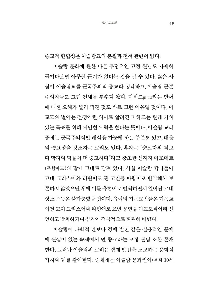 28페이지