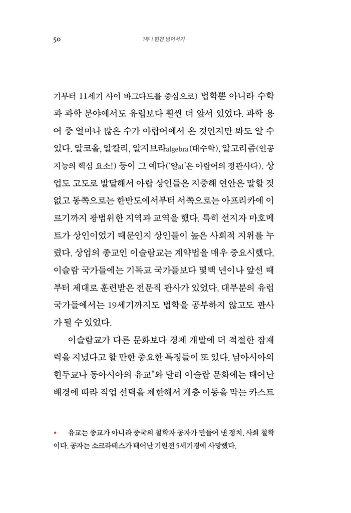 29페이지