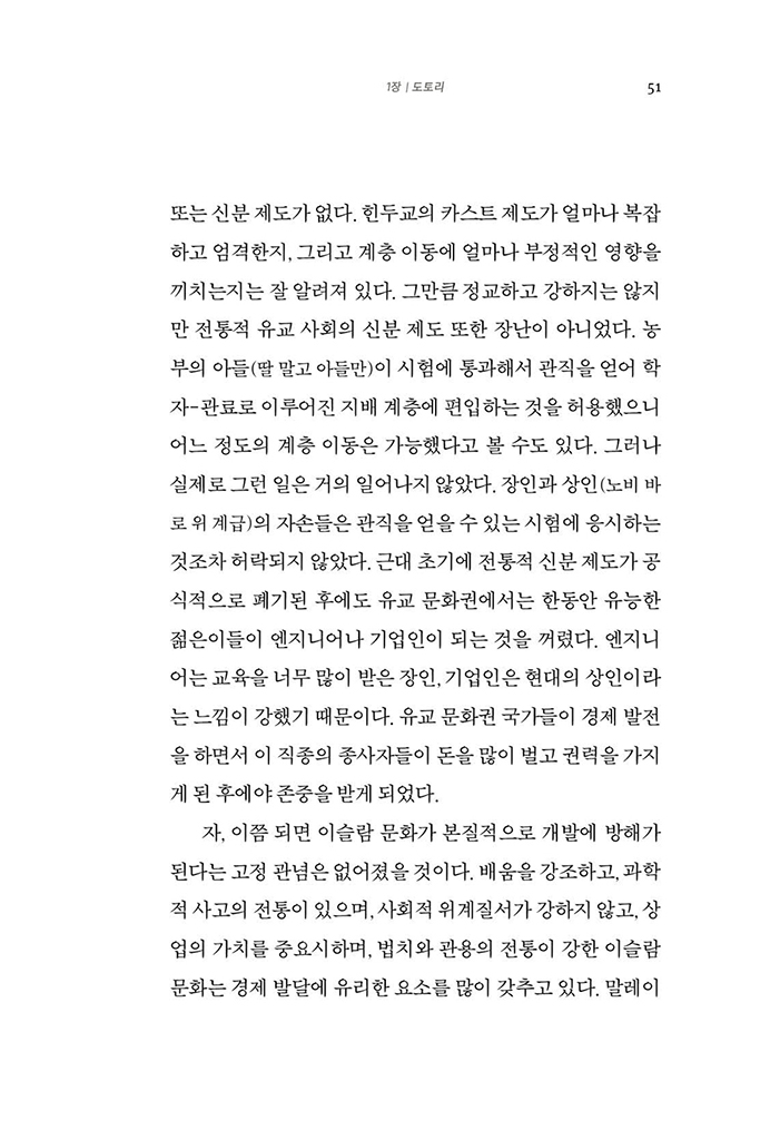 30페이지