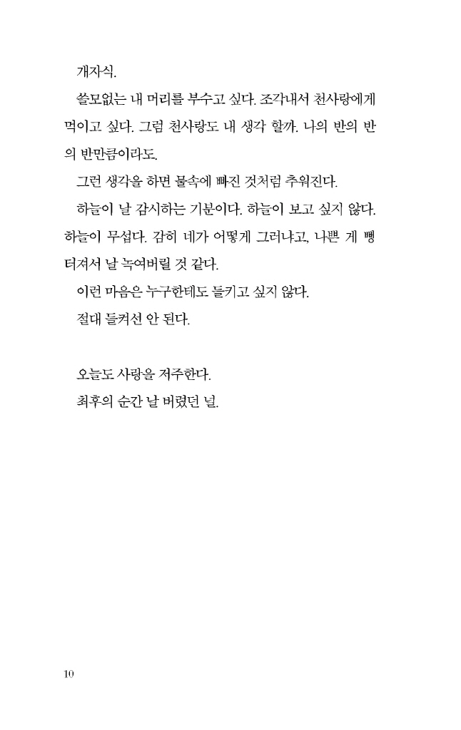11페이지