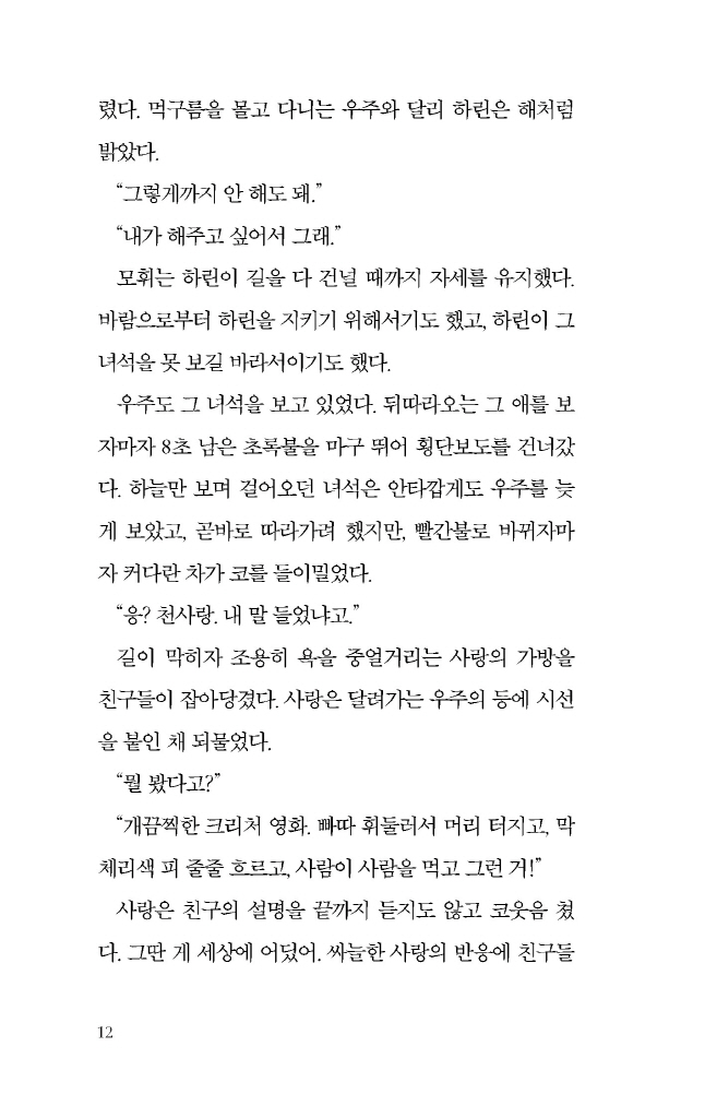 13페이지